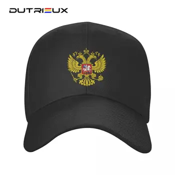 2023 Новый Герб России Бейсболка Женская Мужская Дышащая Шляпа для папы Российской Империи Performance Snapback Caps