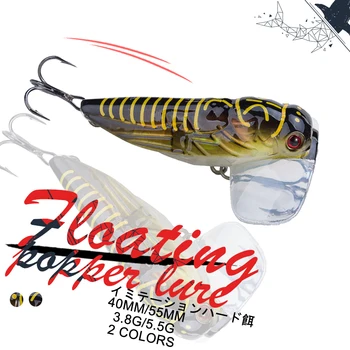 55 мм / 8,5 г 40 мм / 3,8 г Приманка Cicada Popper, Искусственная приманка, плавающая рыба Lscas Pesca, Надводный желудочный червь
