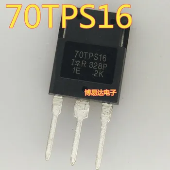 70TPS16 70A 1600V TO-247