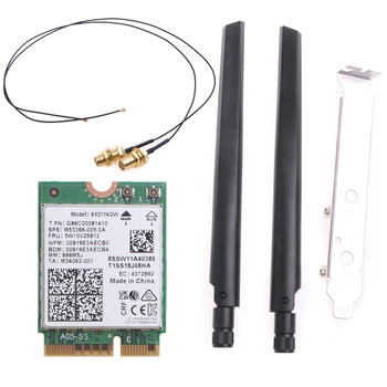 83XC AX211NGW WiFi 6E для M.2 для ключа E CNVio 2 Двухдиапазонный беспроводной адаптер 2.4 G/5G 802.11ac BT 5.2 для WIN 10 (Антенна + B