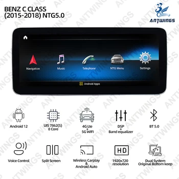 ANTWINS 12,3-дюймовый Мультимедийный Автомобильный радиоприемник automotiva Benz, аксессуары для Android, Автомагнитола для Benz C-Class 2015-2018 NTG5.0 Carplay