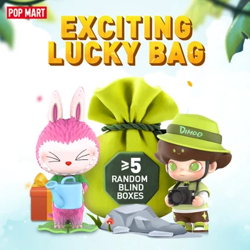 POP MART Захватывающая сумка на удачу с большим сюрпризом, дизайнерская игрушка, фигурка Mystery Box, подарок на день рождения, детская игрушка