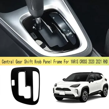 Автомобильная черная центральная ручка переключения передач, Декоративная рамка панели, Аксессуары для Toyota YARIS CROSS 2020 2021 RHD