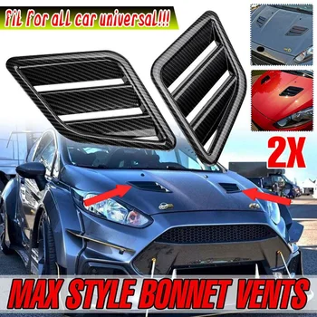 Вентиляционные отверстия переднего капота Max Style Универсальная отделка крышки капота для Ford Focus RS Vauxhall Corsa Fiesta