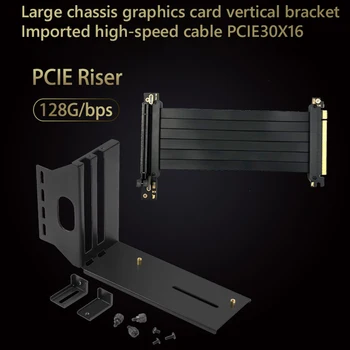 Видеокарты VGA, вертикальный кронштейн, удлинитель PCIE 3.0 X16 для корпуса ПК ATX