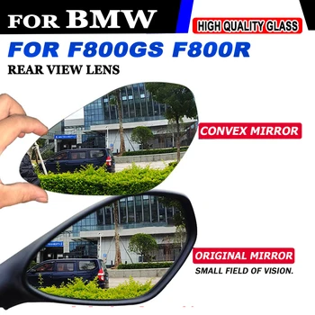 Выпуклое зеркало Увеличивающие зеркала заднего вида Боковые зеркала заднего вида для BMW F800GS F800R F800 F 800 Аксессуары GS R GS800