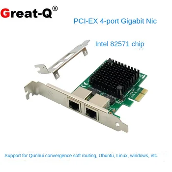 Двухпортовая серверная сетевая карта PCI-E X1 Gigabit EXPI9402PT Подходит для настольных компьютеров Ethernet 82571 Qunhui