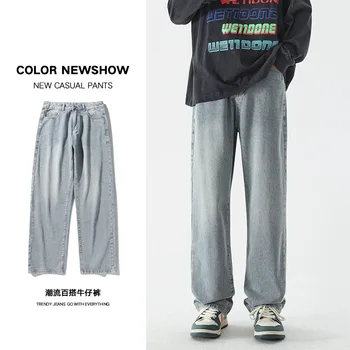 Джинсы для мальчиков, весна и осень 2023, Новый модный бренд, Мешковатые прямые брюки, Модные мужские брюки с широкими штанинами в корейском стиле
