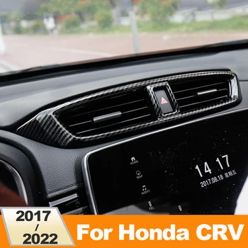Для Honda crv CR-V 2017-2021 2022 Центральный кондиционер воздуховыпуск декоративная рамка наклейки воздуховыпуск приборной панели декоративный