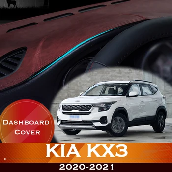 Для KIA KX3 2020-2021 Приборная панель автомобиля Избегайте подсветки приборной платформы, крышка стола, кожаный противоскользящий коврик для приборной панели, Аксессуары