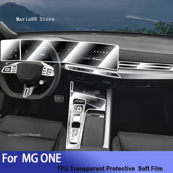 Для MG ONE (2022-2023), Центральная консоль для салона автомобиля, прозрачная защитная пленка из ТПУ, аксессуары для ремонта