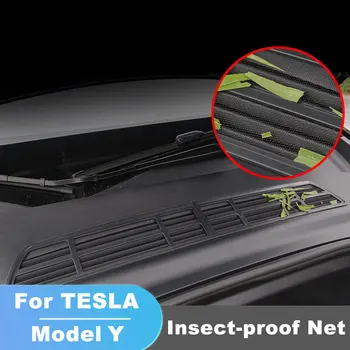 Для Tesla Model Y Защитная сетка от насекомых На передней крышке, Защитная крышка воздухозаборника кондиционера, Аксессуары для модификации