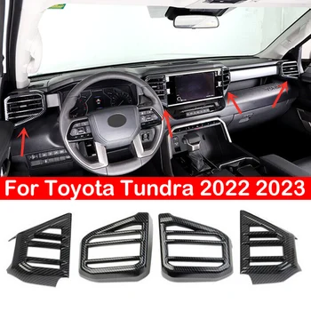 Для Toyota Tundra 2022 2023 4шт Интерьер автомобиля Передняя приборная панель Боковое вентиляционное отверстие Выходная крышка Накладка наклейка Рамка из углеродного волокна ABS