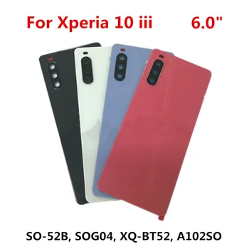 Задняя крышка для Sony Xperia 10 III Xperia10iii 6.0 