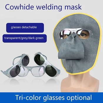 Защитные очки для газовой Аргонодуговой сварки Защитное Оборудование Сварочные Очки Очки Сварщика с маской из Воловьей кожи