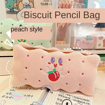 Коробка для ручек на молнии Ins в японском стиле, косметика, плюшевый мешочек с милым сердечком для девочек, сумка для хранения карандашей, большая емкость, форма печенья