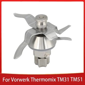 Лезвие блендера Подходит для Vorwerk Thermomix TM31 TM51 Лезвие блендера из нержавеющей стали, Запасные Части, аксессуары