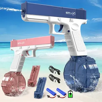 Летний водяной пистолет Glock, электрическая игрушка для стрельбы из пистолета, автоматические игрушечные пистолеты для пляжа на открытом воздухе, водные пляжные пистолеты для детей, мальчиков, девочек и взрослых