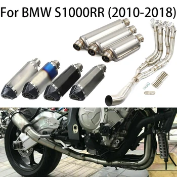 Обновление для BMW S1000RR S1000R 2010-2018 Модифицированный Питбайк мотоцикл с полными системами Глушитель выхлопной трубы из нержавеющей стали