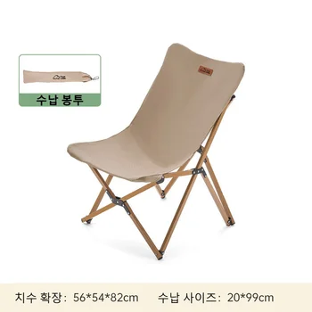 Открытый складной стул, походное кресло-бабочка, походное портативное брезентовое кресло, пляжный стул, лунный стул