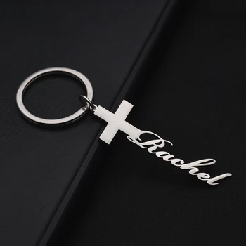 Персонализированный брелок из нержавеющей стали, подвеска для ключей от машины, брелок с именем в виде креста, подвеска для ключей в христианском стиле