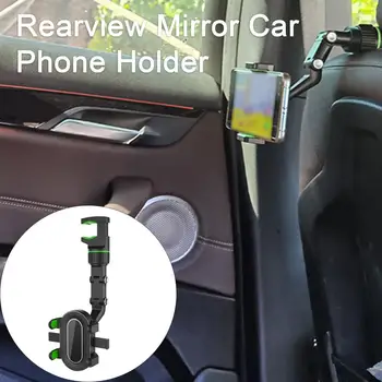 Полезный автомобильный держатель для телефона, многофункциональная регулировка под разными углами, удобная поддержка, ABS Зеркало заднего вида, подставка для телефона, комплект поставки для внедорожника