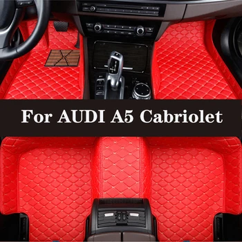 Полностью объемный Изготовленный на заказ кожаный автомобильный коврик для AUDI A5 Cabriolet 2010-2016 (модельного года) Автомобильные аксессуары для салона автомобиля