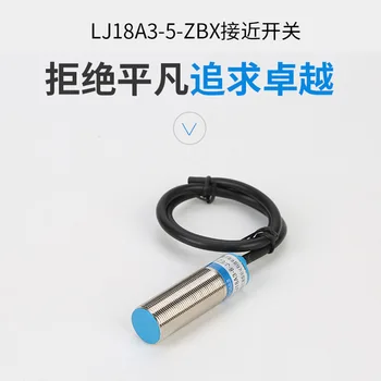 Проданный на заводе Zhejiang Yiyi бесконтактный переключатель Lj18a3-5-z / bx Датчик постоянного тока, встроенный Npn, нормально открытый