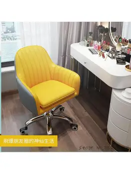 Роскошное компьютерное кресло Nordic light home net, игровое кресло знаменитостей, кресло для макияжа в общежитии, простое современное офисное кресло для обучения