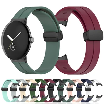 Силиконовый ремешок для часов Google Pixel Watch, браслет, спортивный ремешок для часов, браслет для умных часов с магнитным притяжением