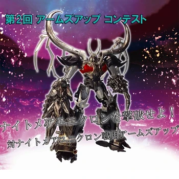 Фигурка Takara Tomy Transformers Prime Dark Unicron Бесплатная доставка Хобби Коллекционировать подарок на День рождения Аниме В Stok Gifts