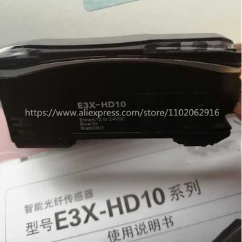 Фотоэлектрический датчик переключения E3X-HD10 HD10-V HD11